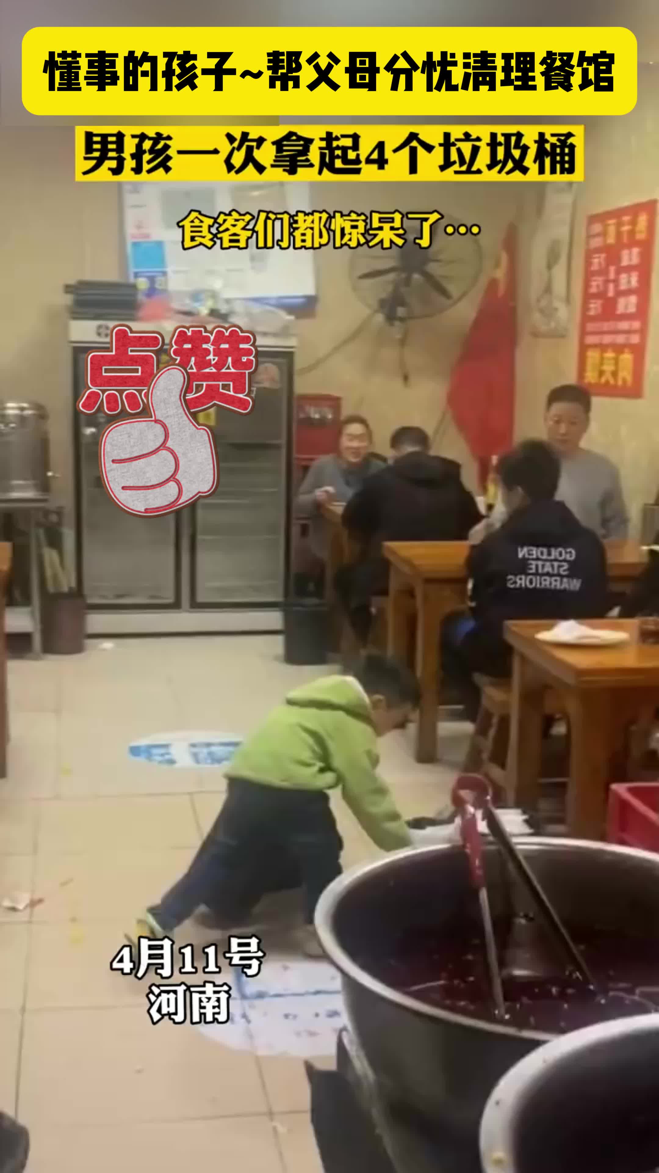 男童提4个垃圾桶帮自家餐馆干活 爸爸：平时就懂事