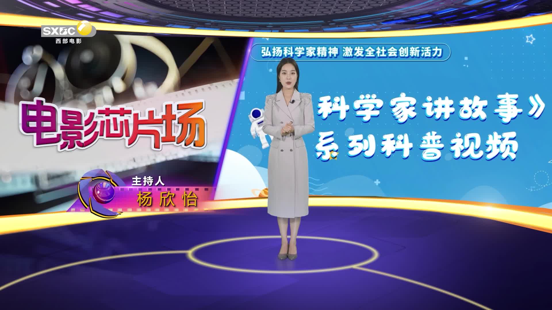 影视全报道：西北大学文化遗产学院刘成教授讲考古
