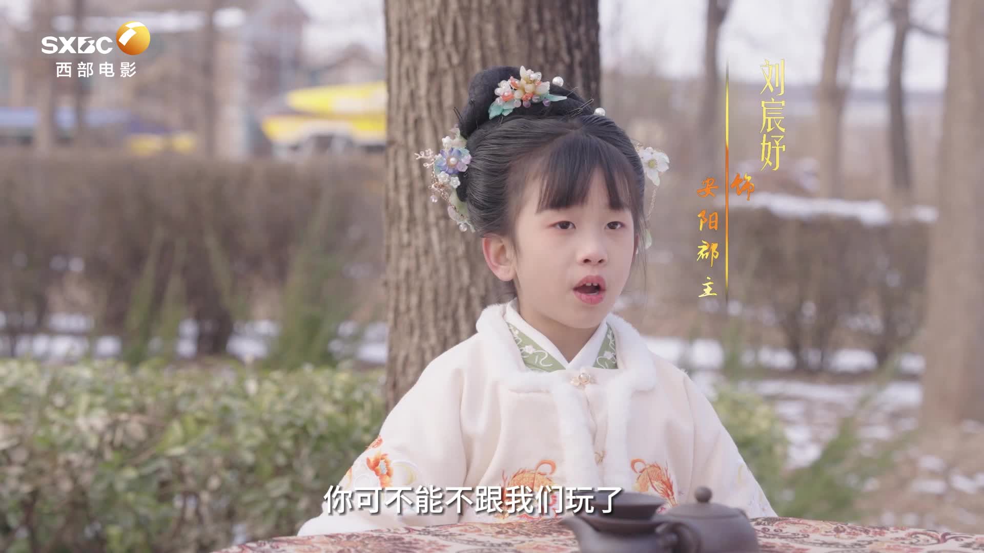 少儿微短剧《装前钿后》