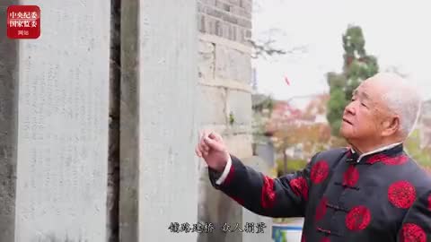 清廉中国·非遗里的清廉 木拱廊桥营造技艺