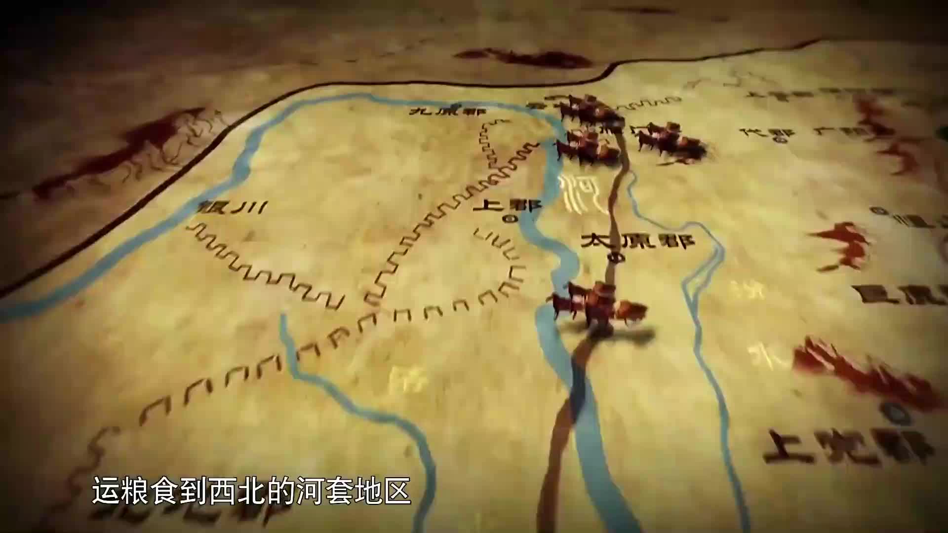 从秦始皇到汉武帝：第2集（4）秦始皇焚书坑儒，维护中央集权