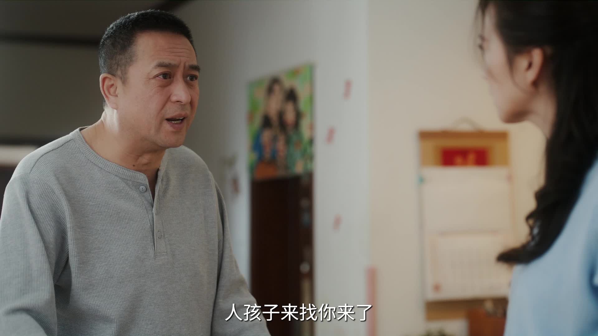 《欢乐家长群2》35集预告