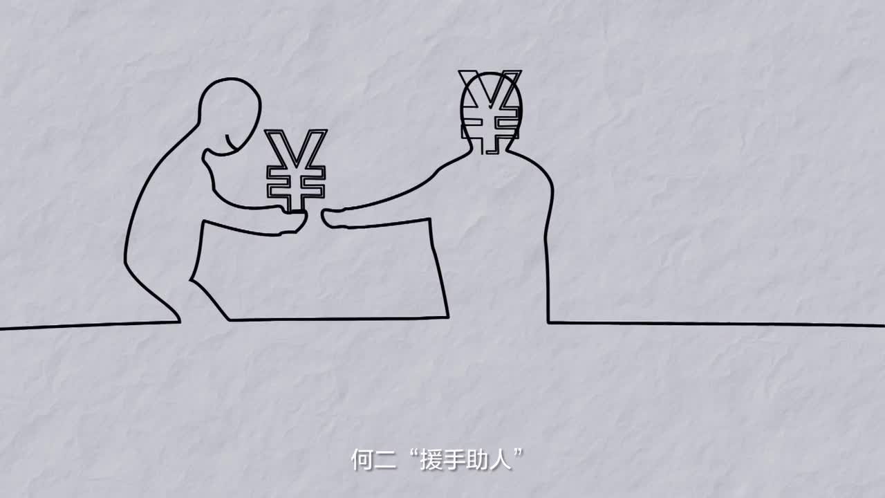 廉政动漫《一根“高压线”的独白》