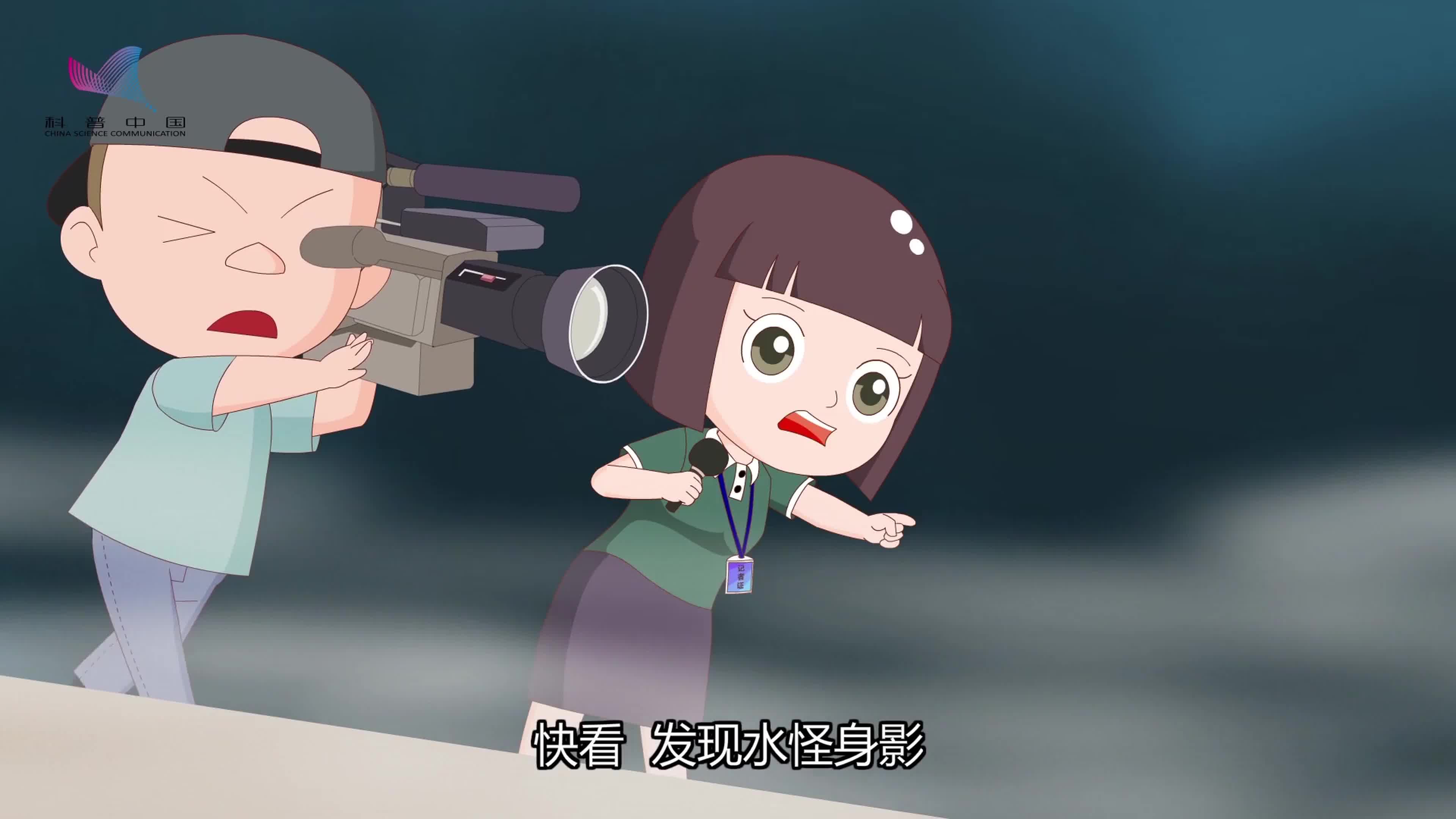 萌地球_水源篇_合理选择放生_保护生态平衡