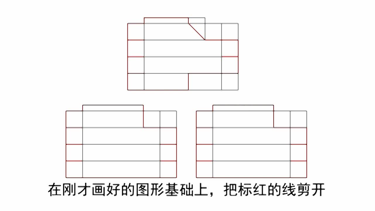 制作一个“不可能三角形”--中国数字科技馆
