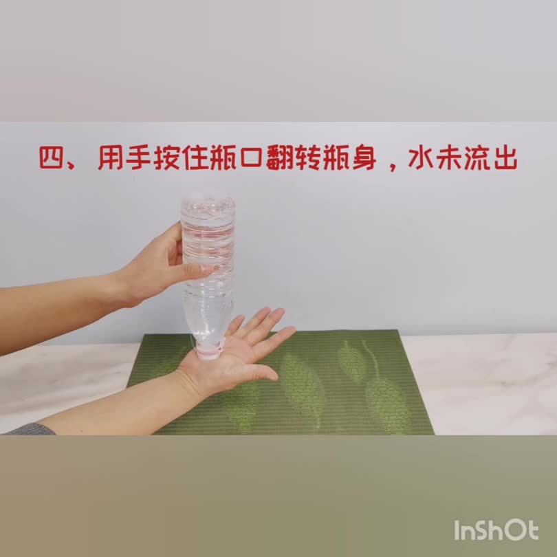 纱网兜水--中国数字科技馆