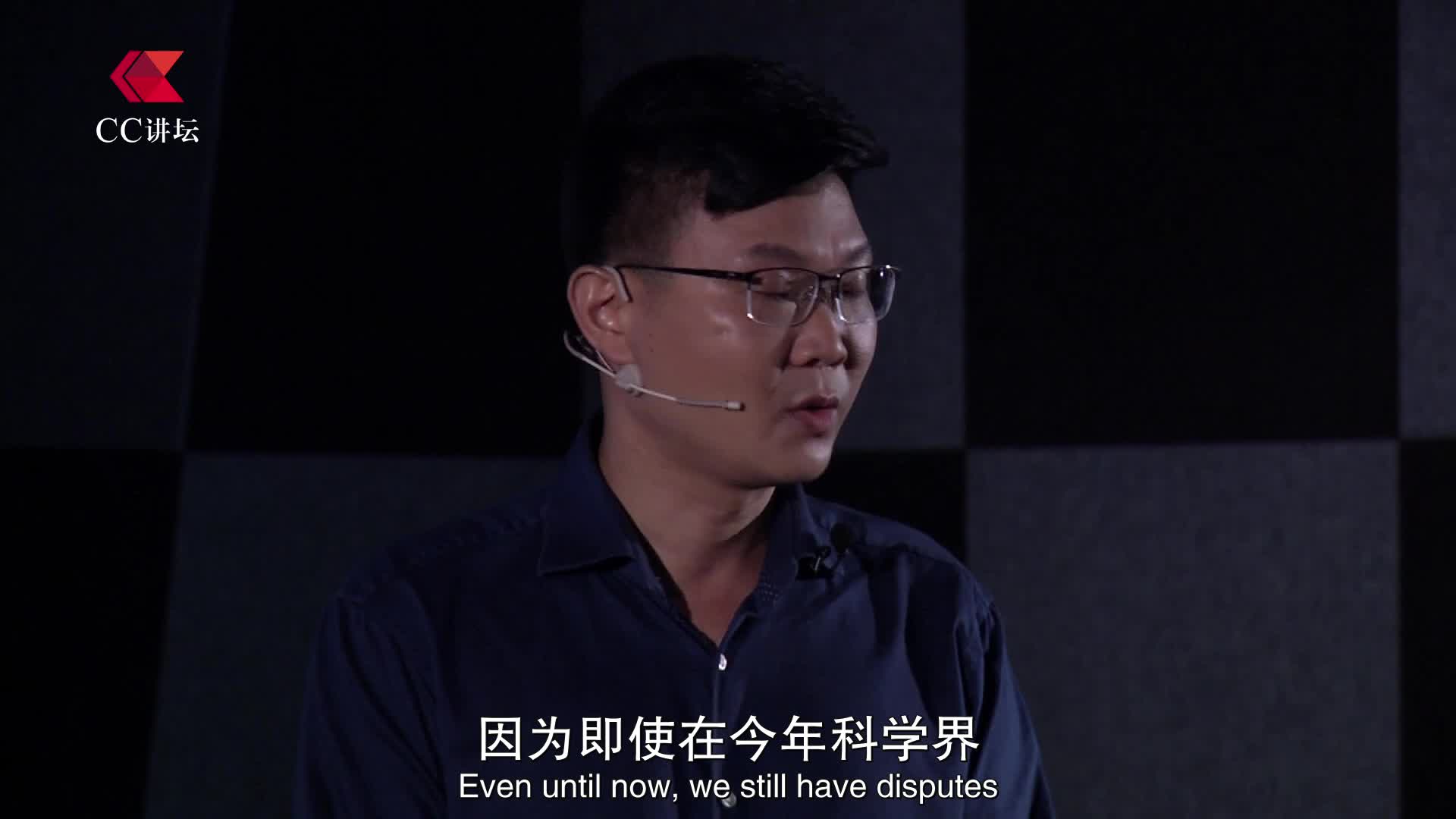 CC讲坛（科技）：王健君《人体冻存未来可期》