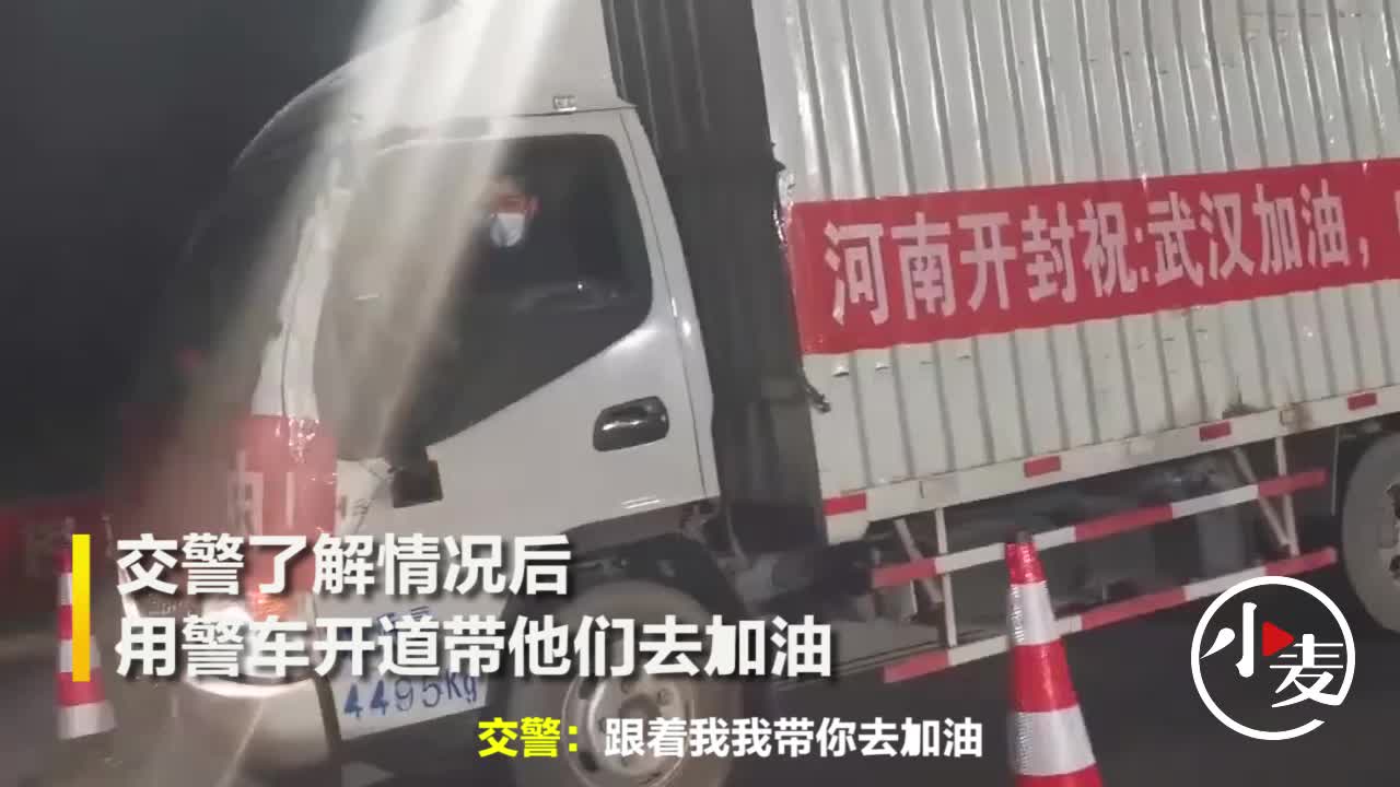 河南4人捐2卡车物资驰援武汉 司机一句“农民”引网友泪奔