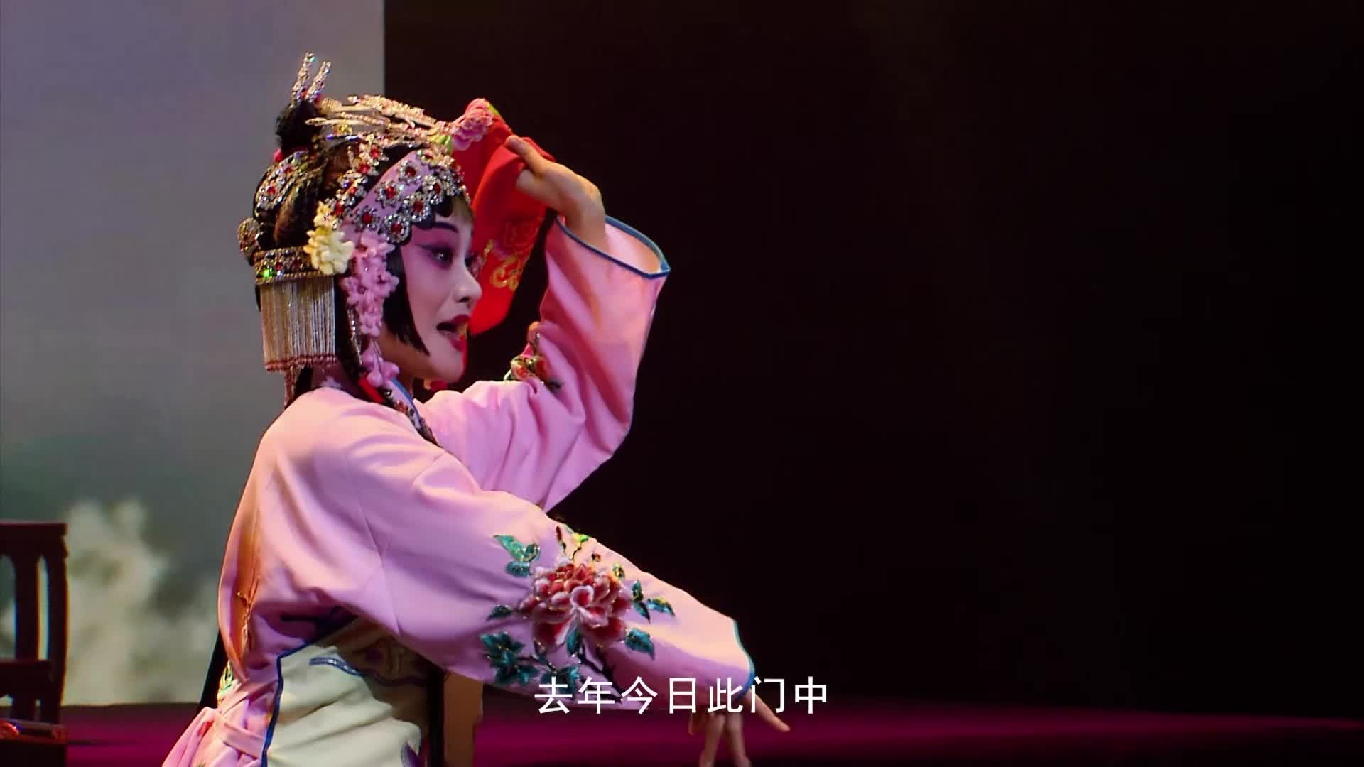 02长安吟诵迎新年晚会《碗碗腔·人面桃花》