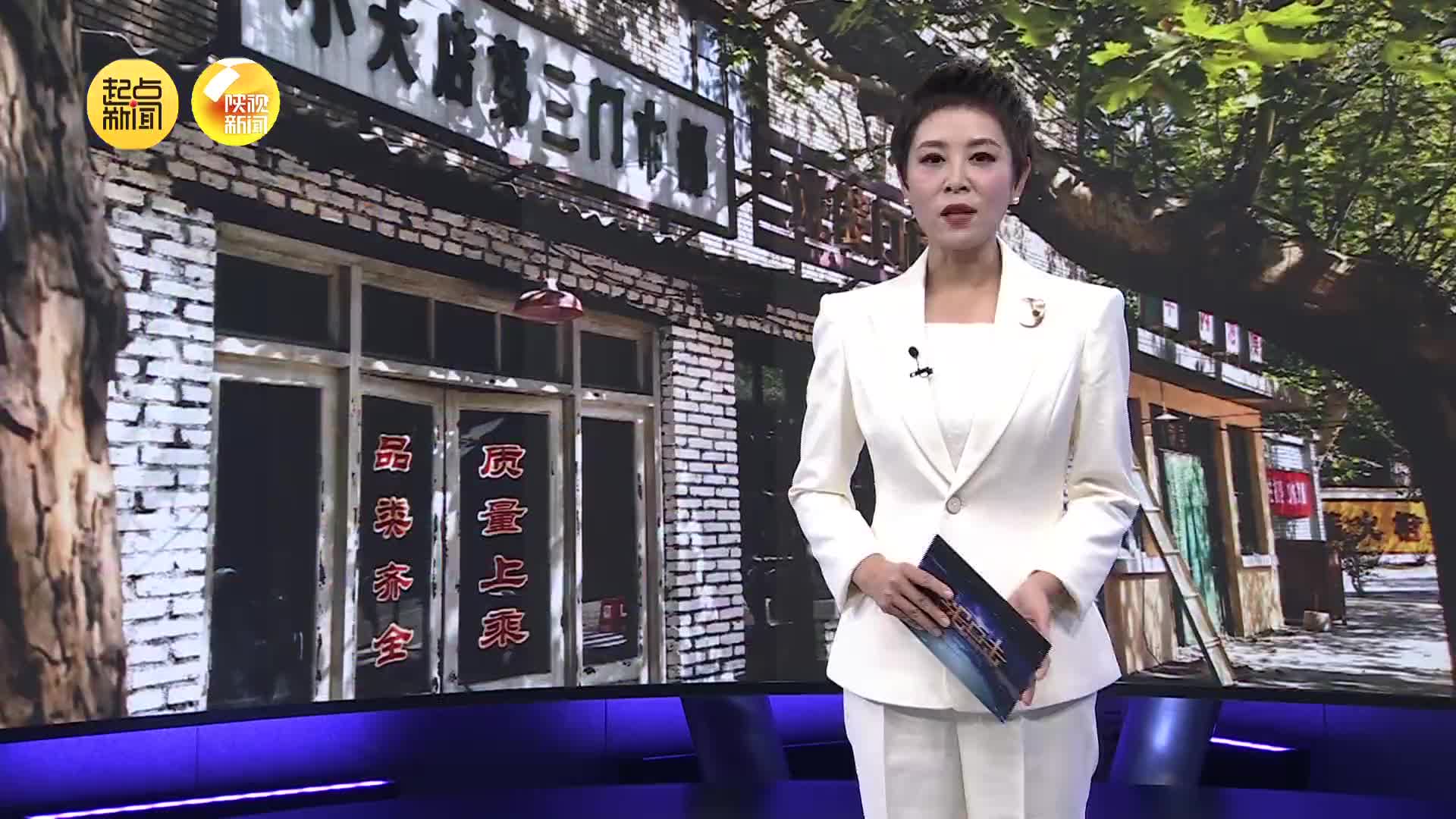 文化强省的陕西答卷：让文化发展成果不仅“看得见” 更能让三秦百姓“用得上”
