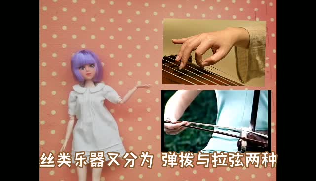 华夏科技学堂科普视频课：皮筋上的旋律（上）