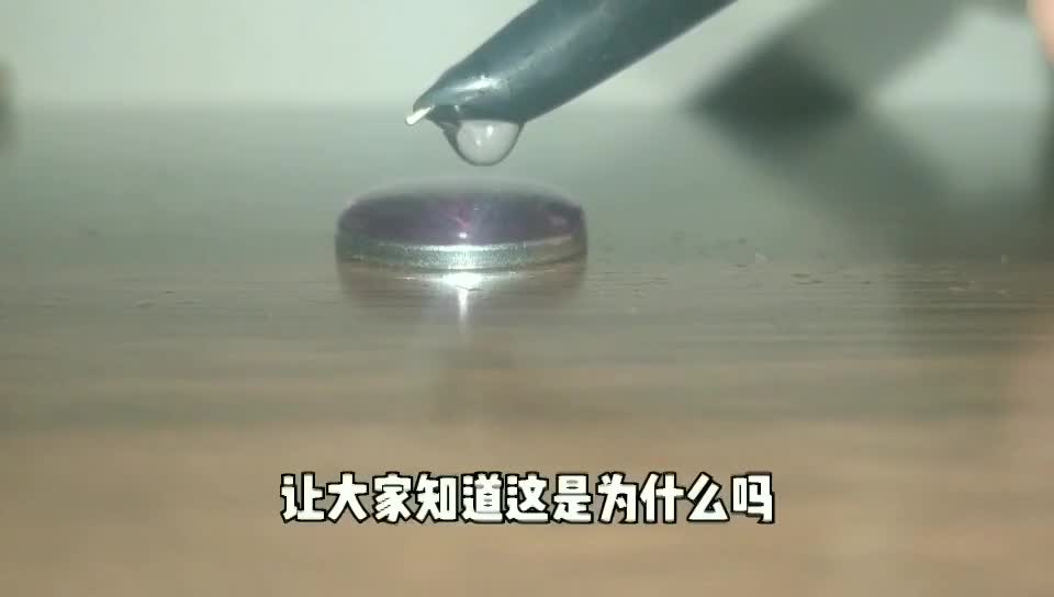 硬币装水--中国数字科技馆