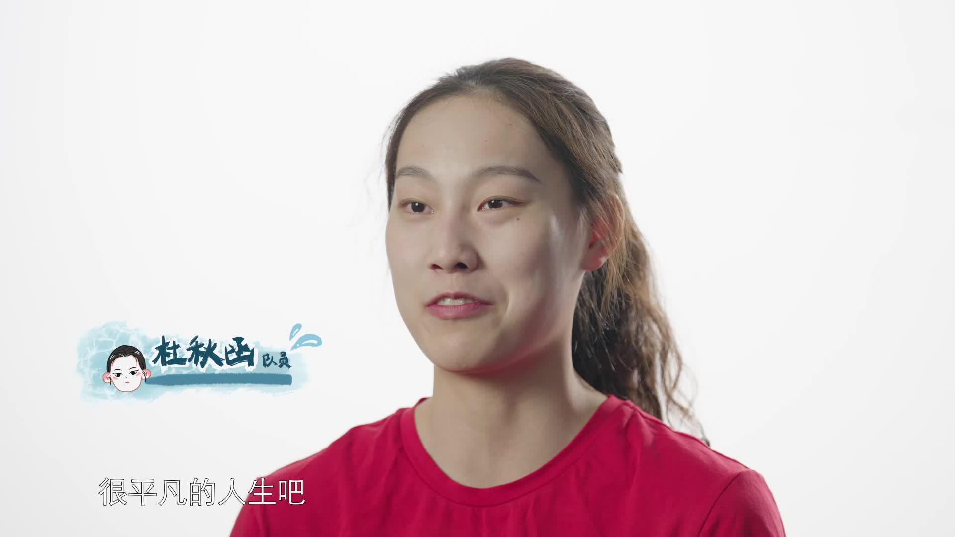 《花漾年华》第四集