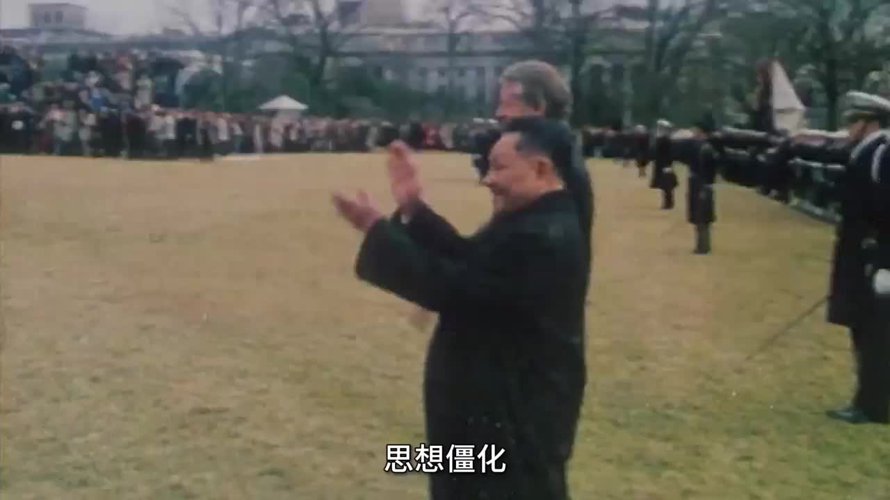 《红相册·邓小平的故事》-红相册·邓小平的故事