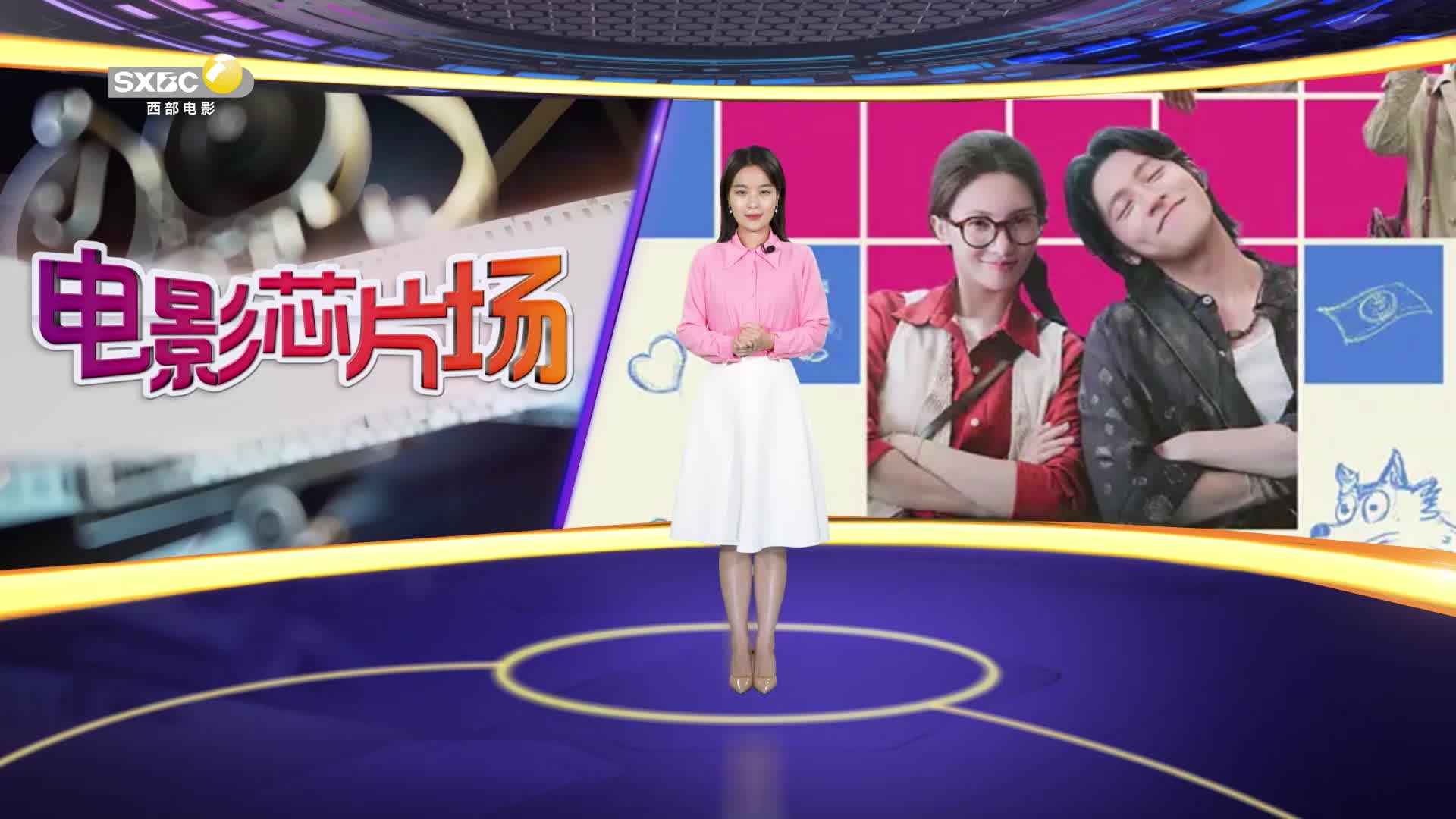 影视全报道：《“骗骗”喜欢你》一场以谎言为镜的真心冒险