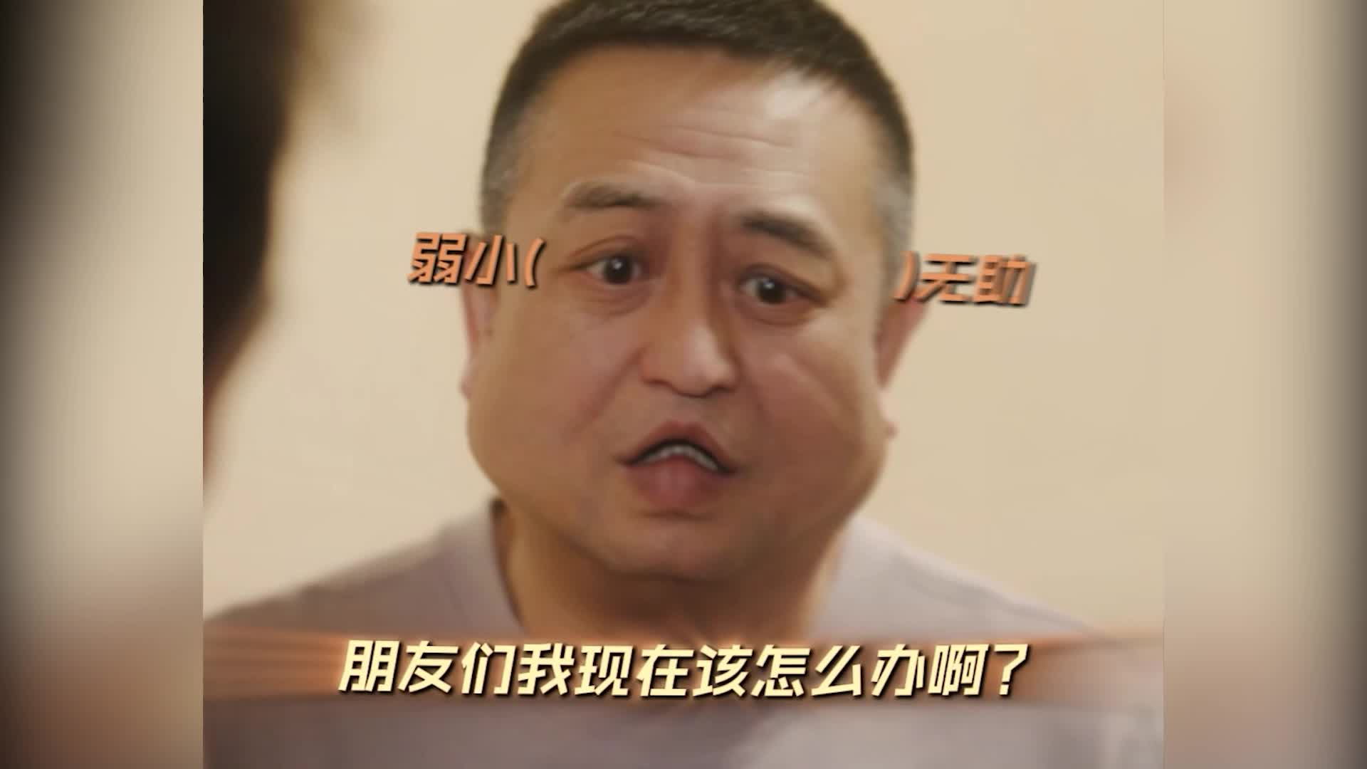 《欢乐家长群2》极品邻居扰民没素质，家人们我该怎么办？