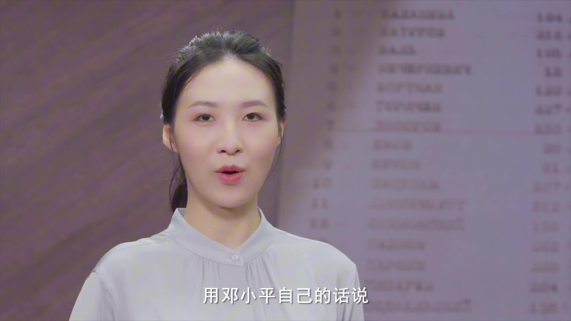 《讲述·邓小平的故事》——中山大学的“小钢炮”