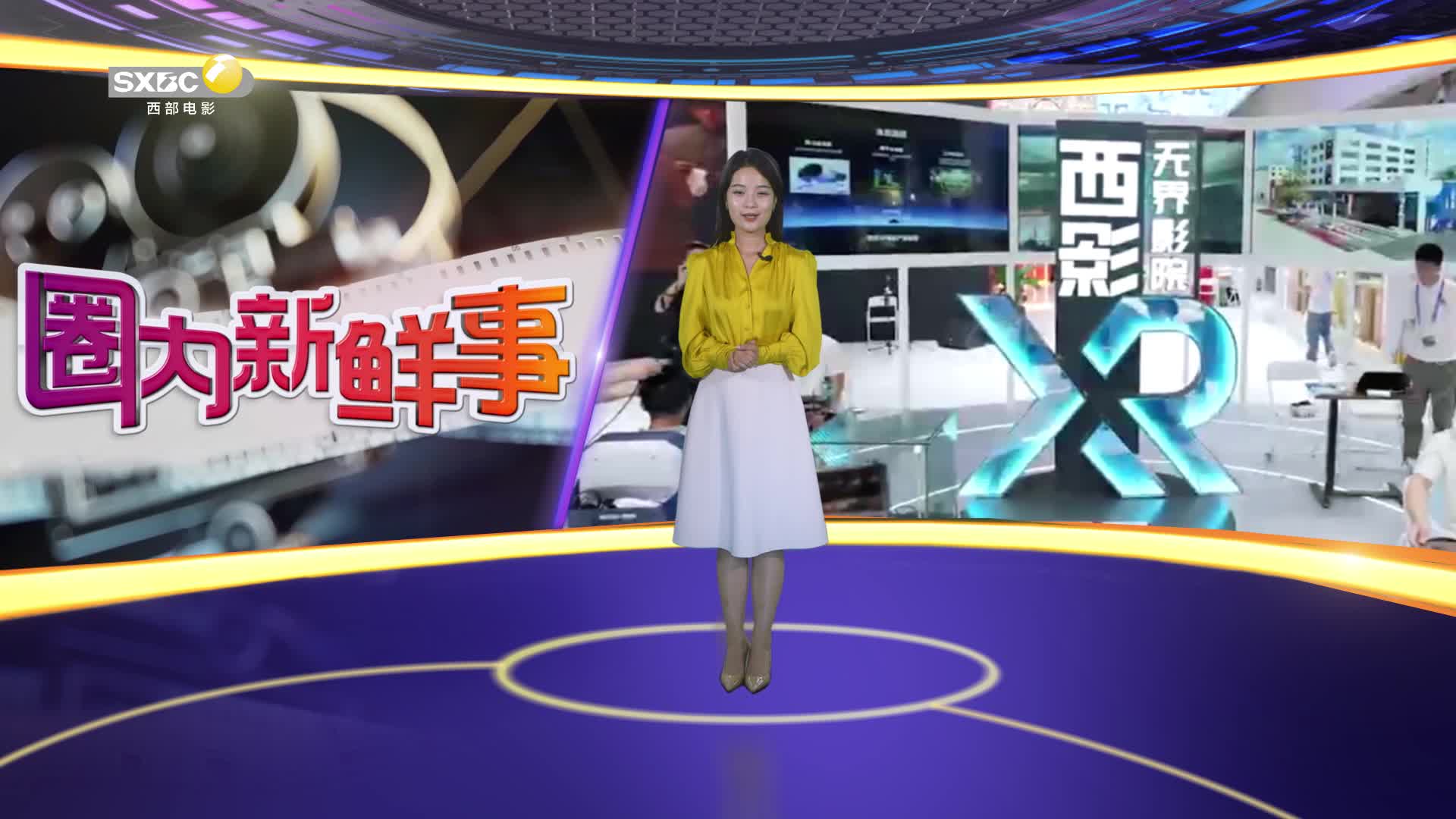 影视全报道：周深献唱《时间之子》主题曲 时空恋曲唱尽宿命羁绊