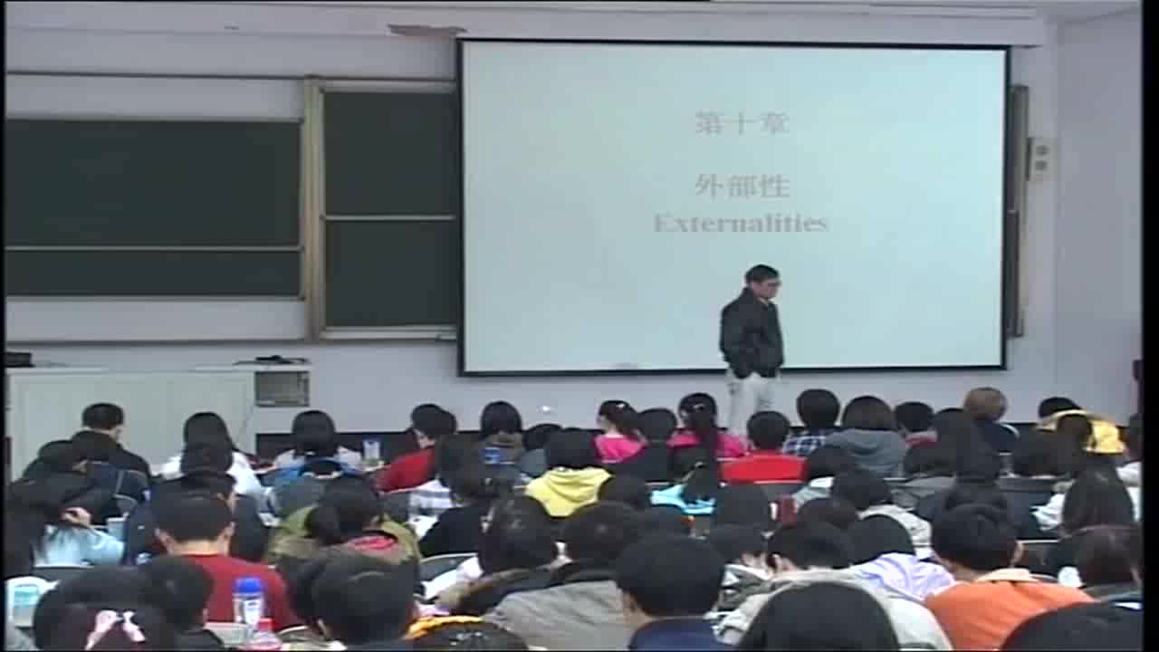清华大学曼昆主讲经济学原理：第22讲，外部性1