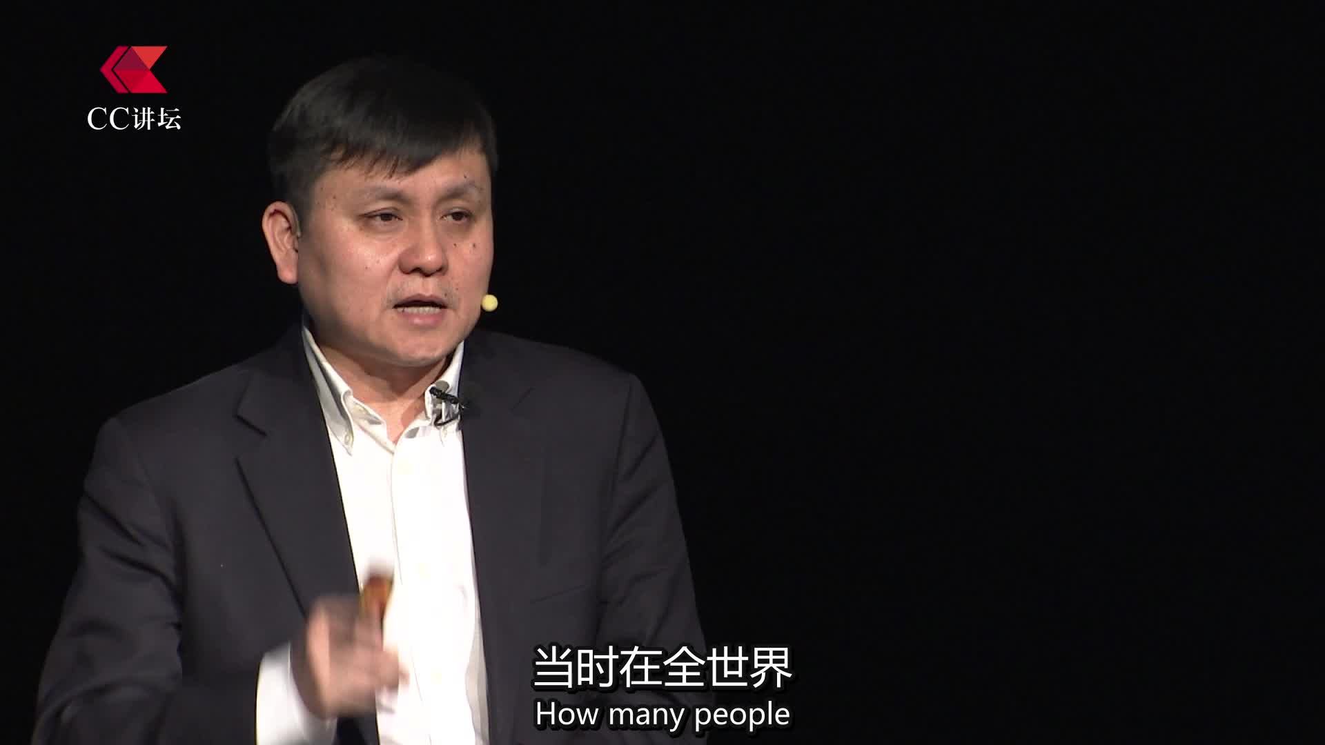 CC讲坛——张文宏：让流感不再肆虐，你必须知道的真相