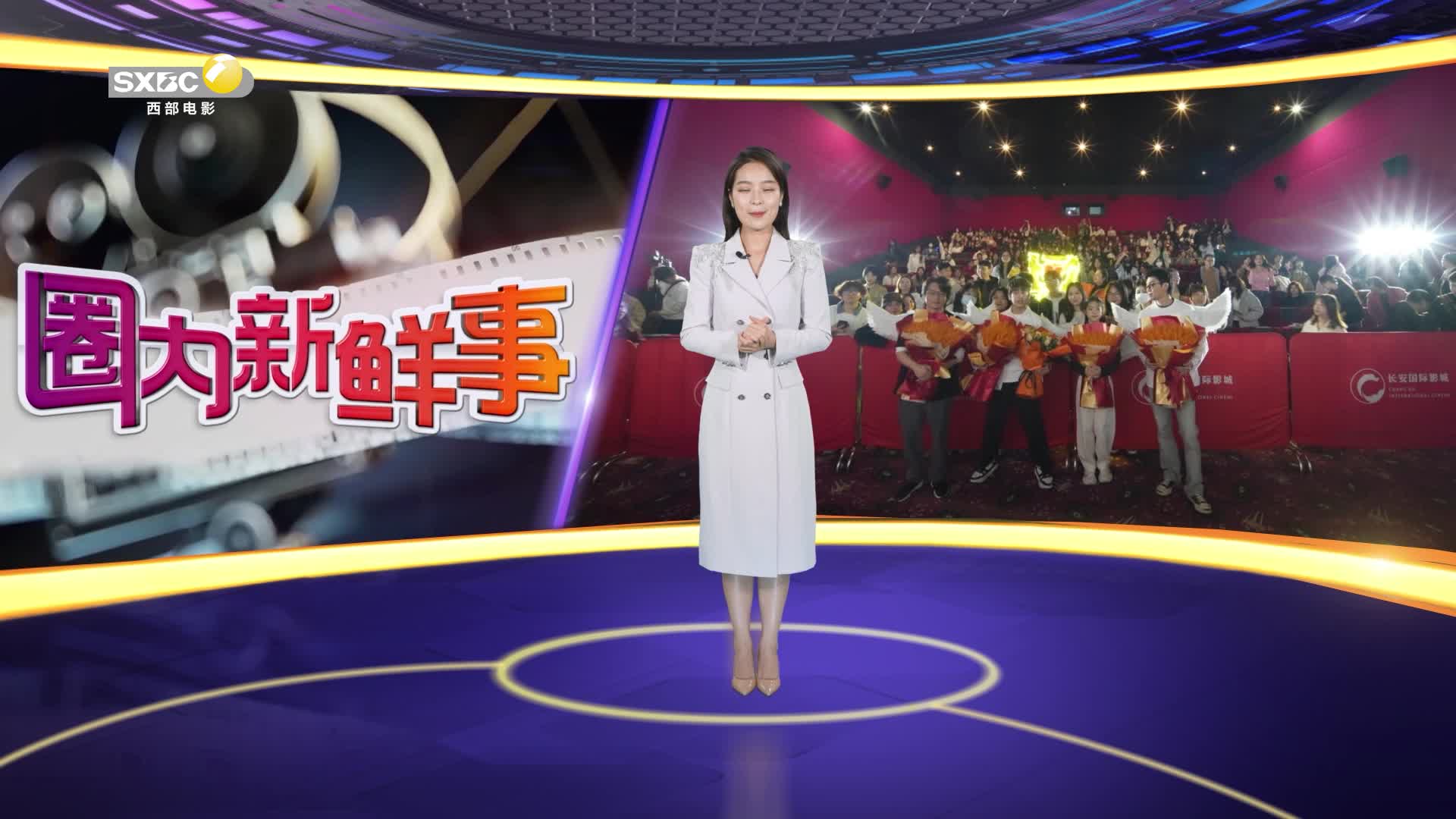 影视全报道：《我会好好的》定档3.22 张子枫演绎萌宠故事