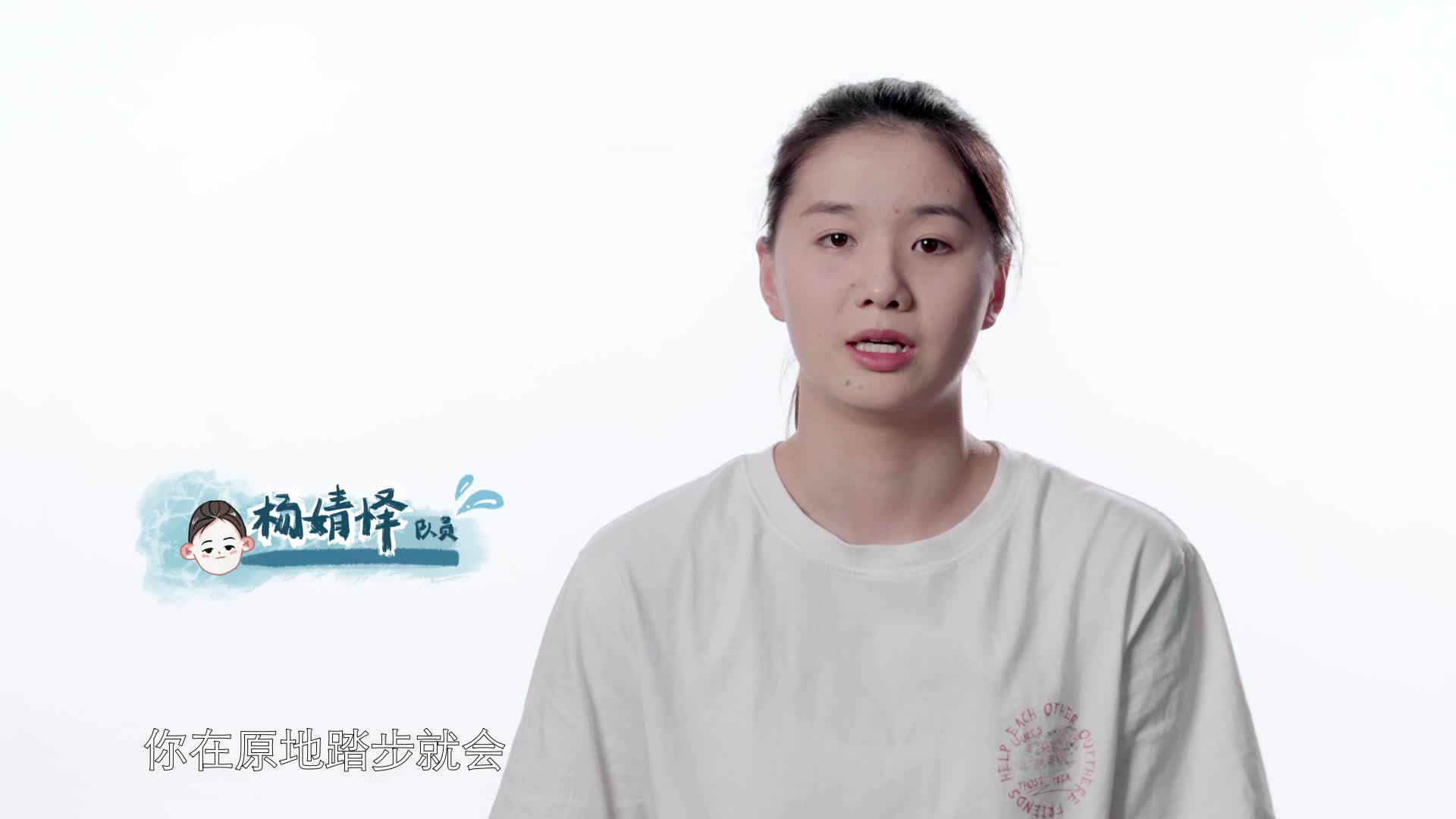 《花漾年华》第三集