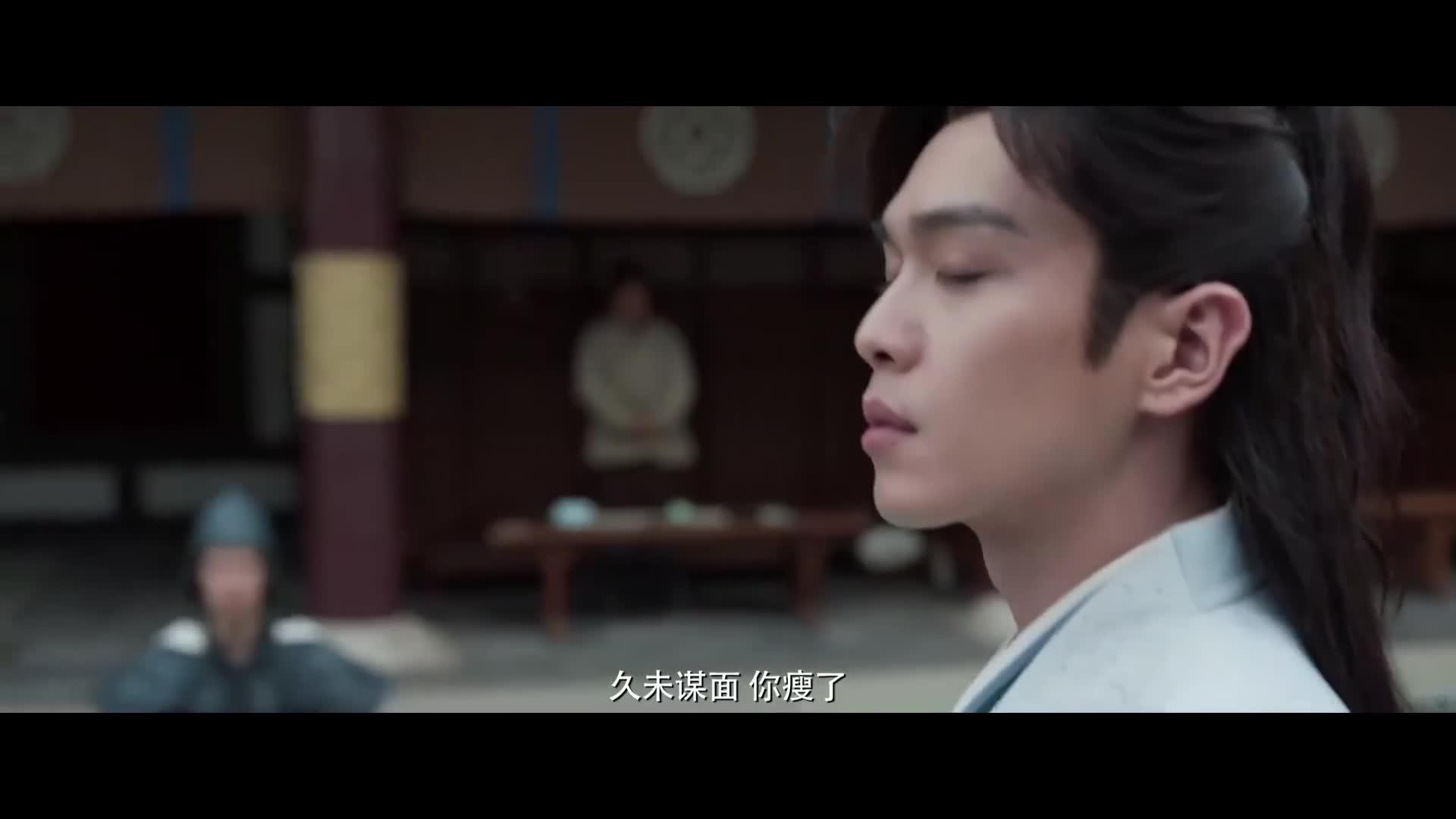 《庆余年第二季》预告片