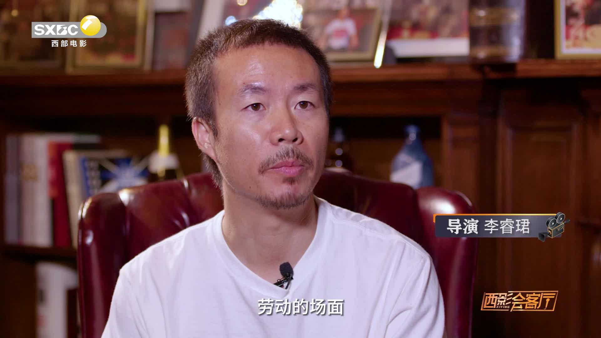 西影会客厅：李睿珺 最精彩的作品永远是生活