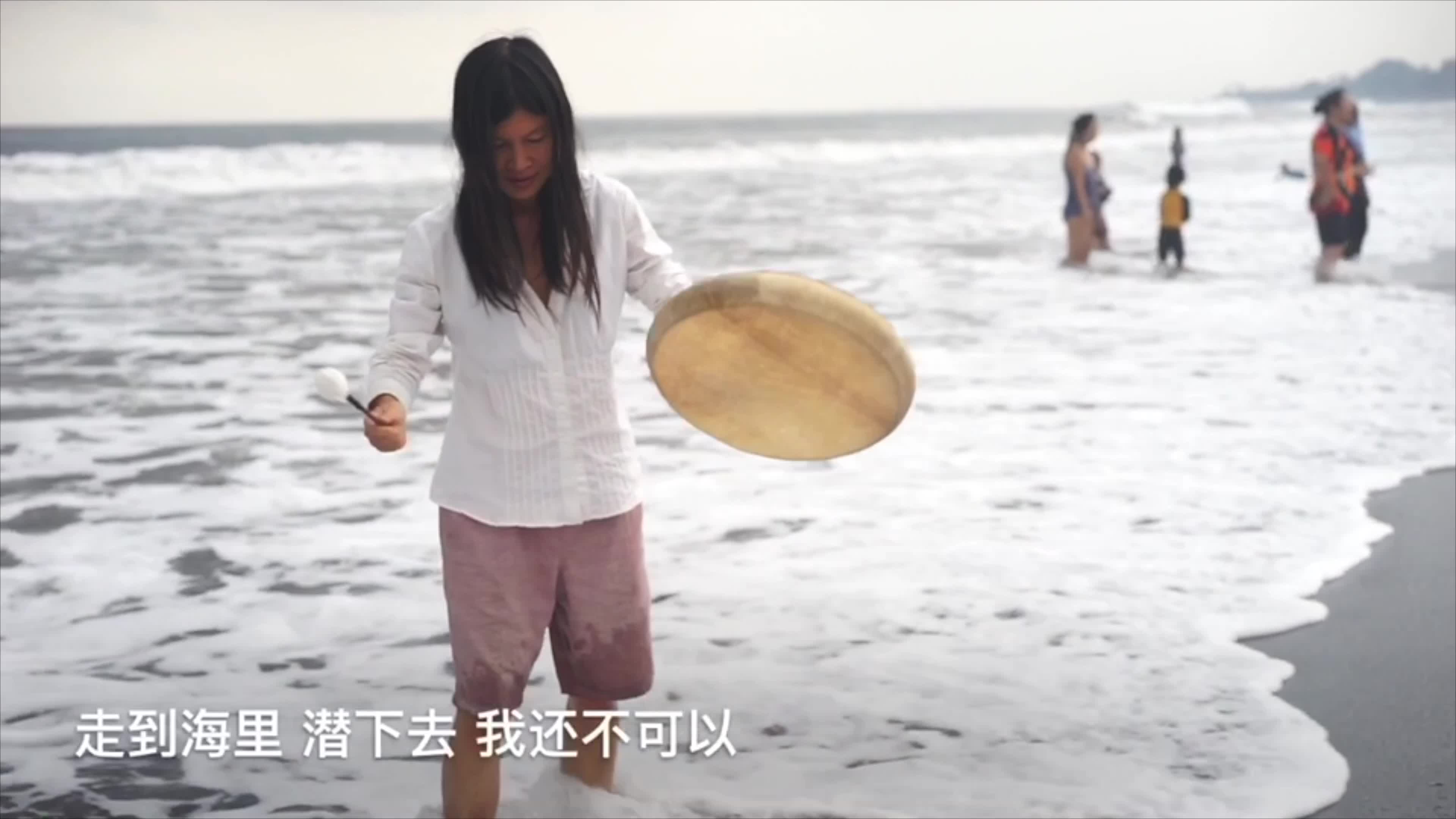 低碳音乐舟-画家孙蓉芳·沙滩