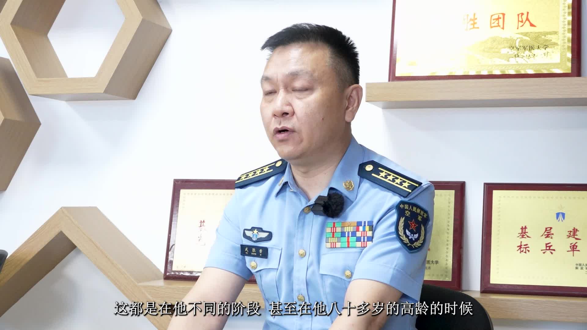 02大家眼中的鞠躬院士