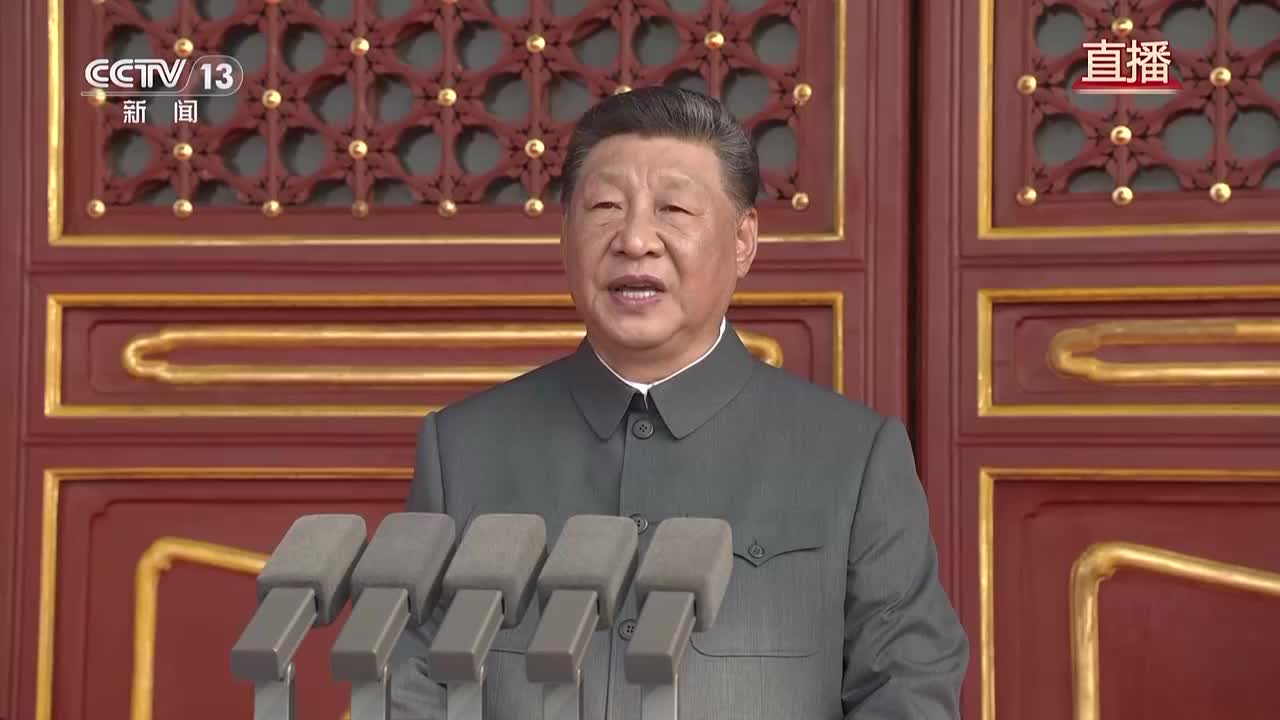 习近平在纪念中国人民抗日战争暨世界反法西斯战争胜利80周年大会上发表重要讲话