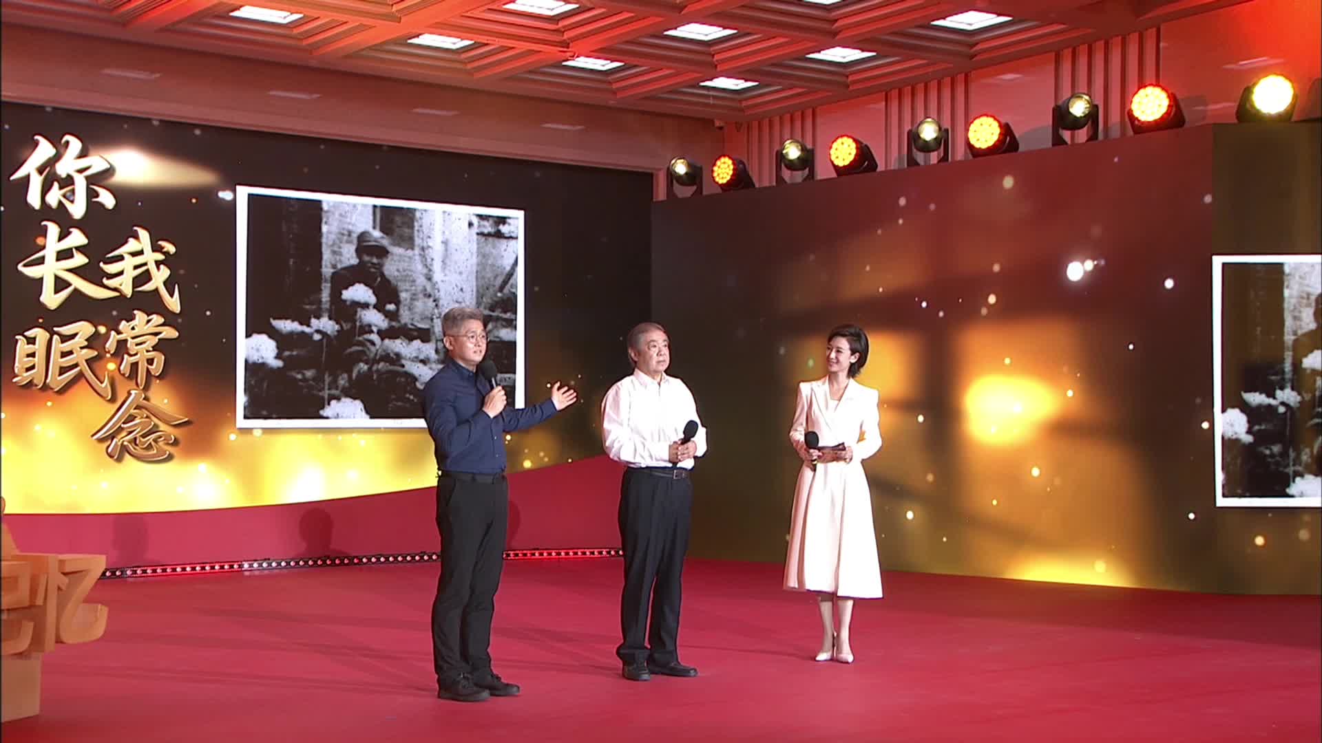 “山河见证——我们的抗战记忆”你长眠 我常念——抗战英雄左权将军和张自忠将军的外孙怀念姥爷