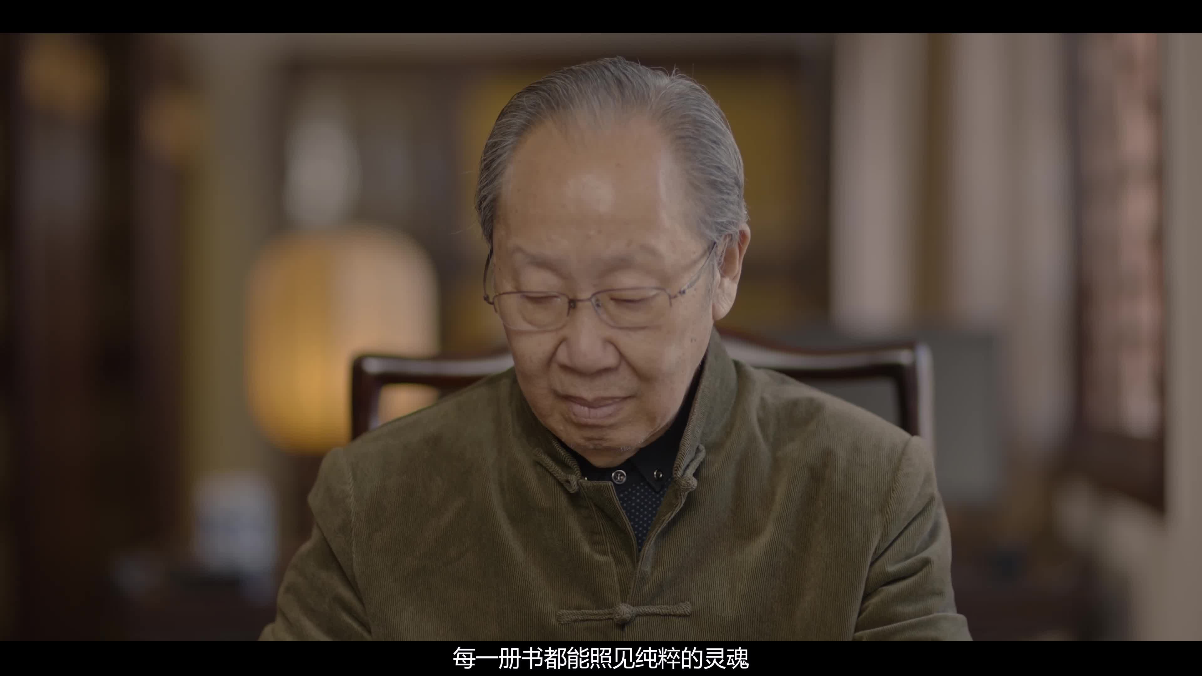 《文旅融合 西图有约》西安市图书馆宣传片