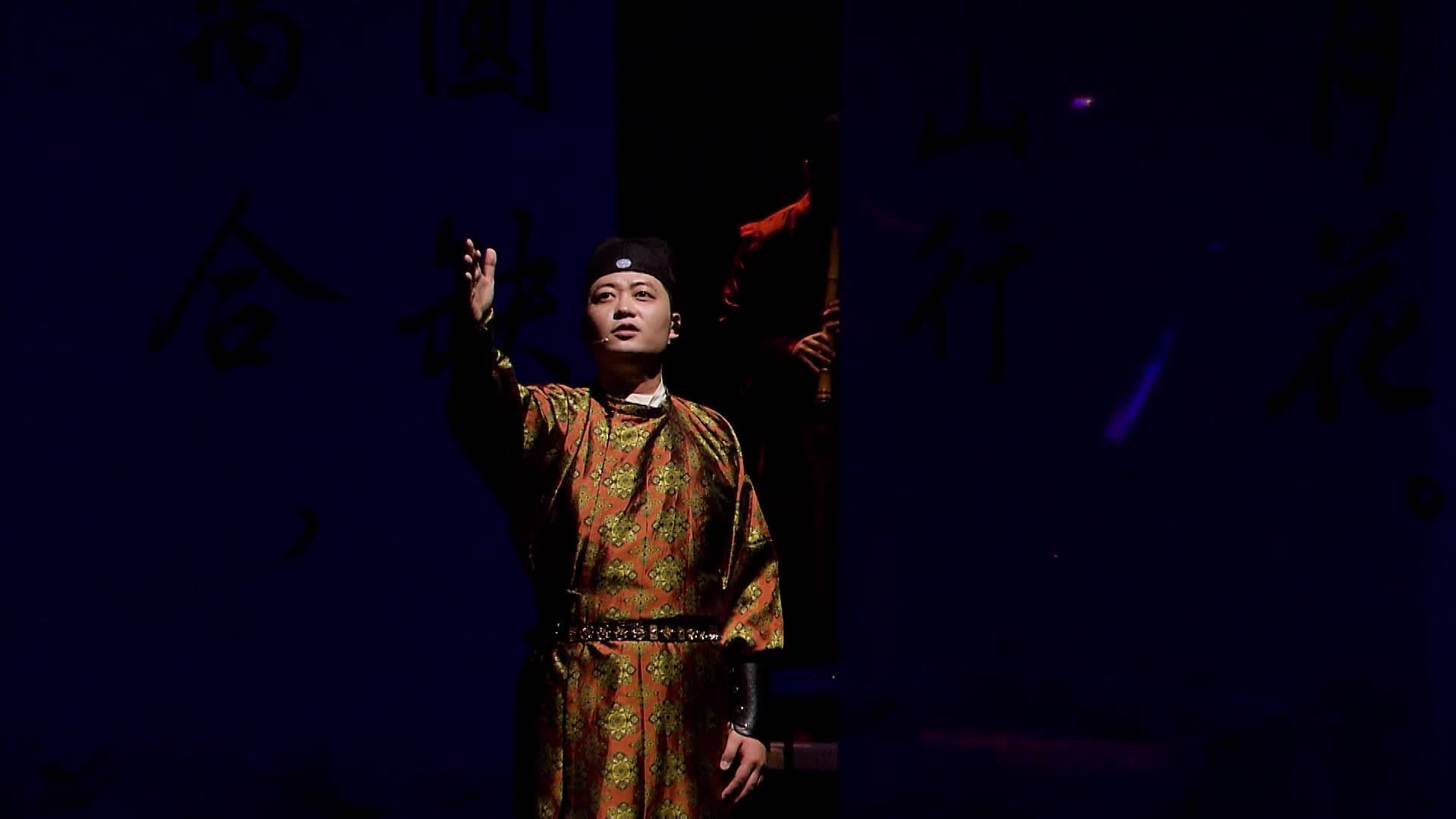 07长安吟诵迎新年晚会《唐诗吟诵·登鹳雀楼》