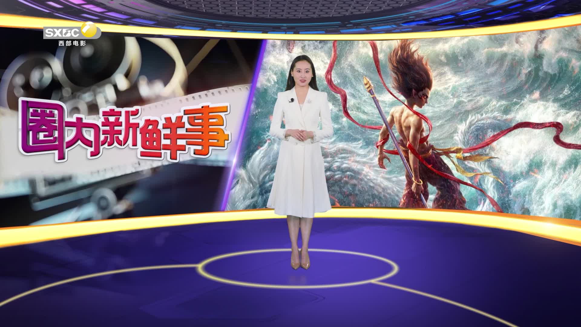 影视全报道：《美国队长4》定档新任美队接盾在即