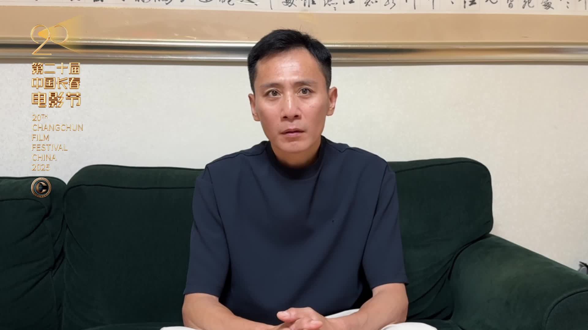 第二十届中国长春电影节形象大使刘烨祝福