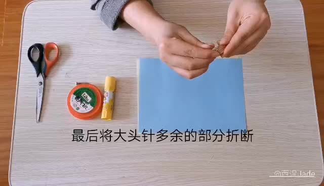 华夏科技学堂科普视频课：制作折扇