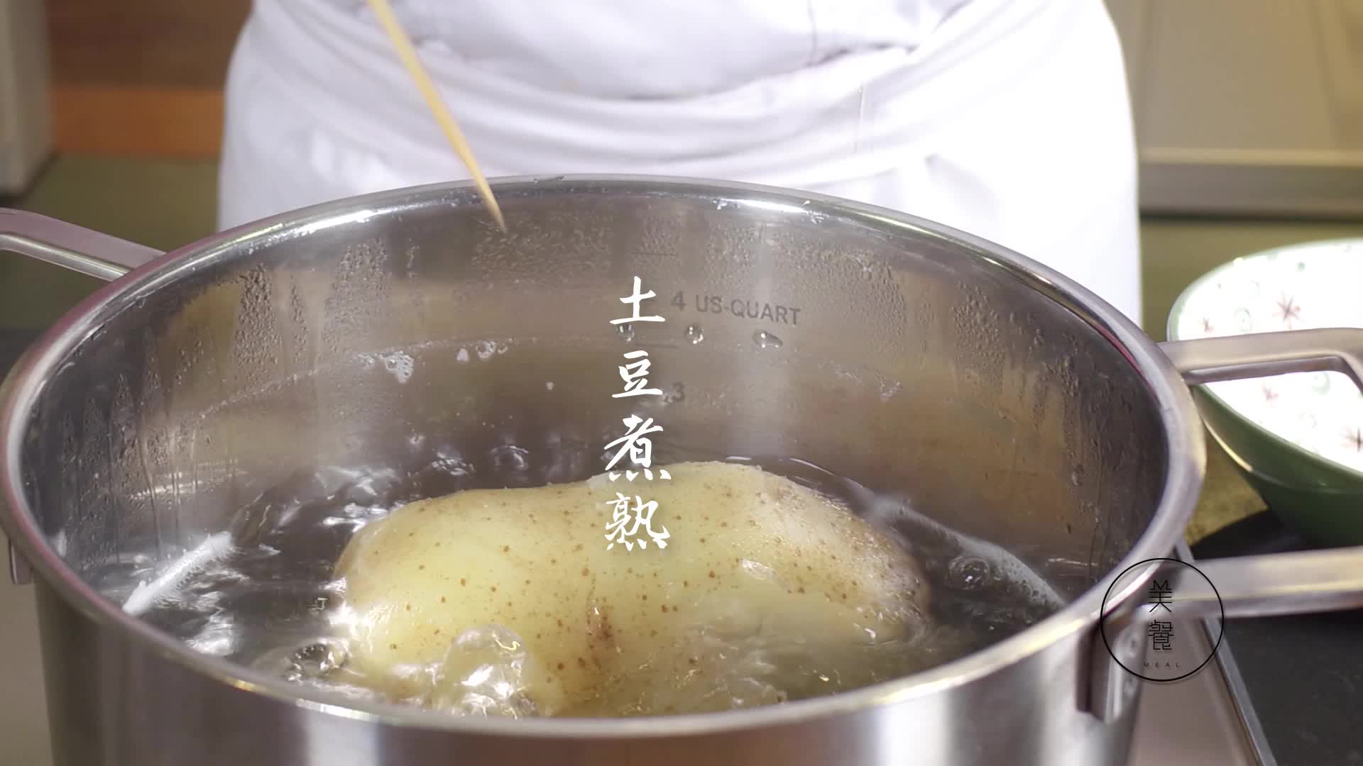 美餐：大虾土豆球