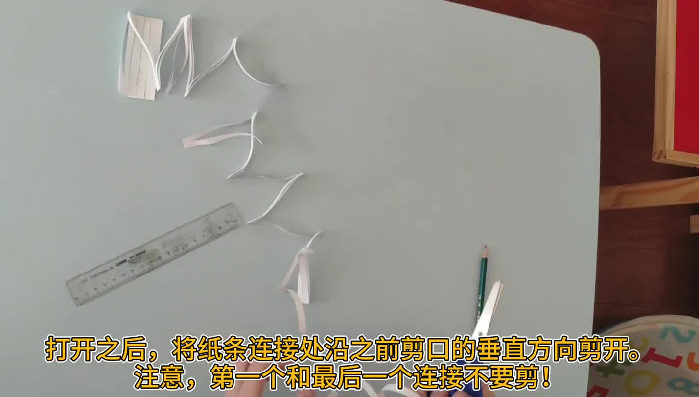 如何让自己穿过一张作业纸--中国数字科技馆