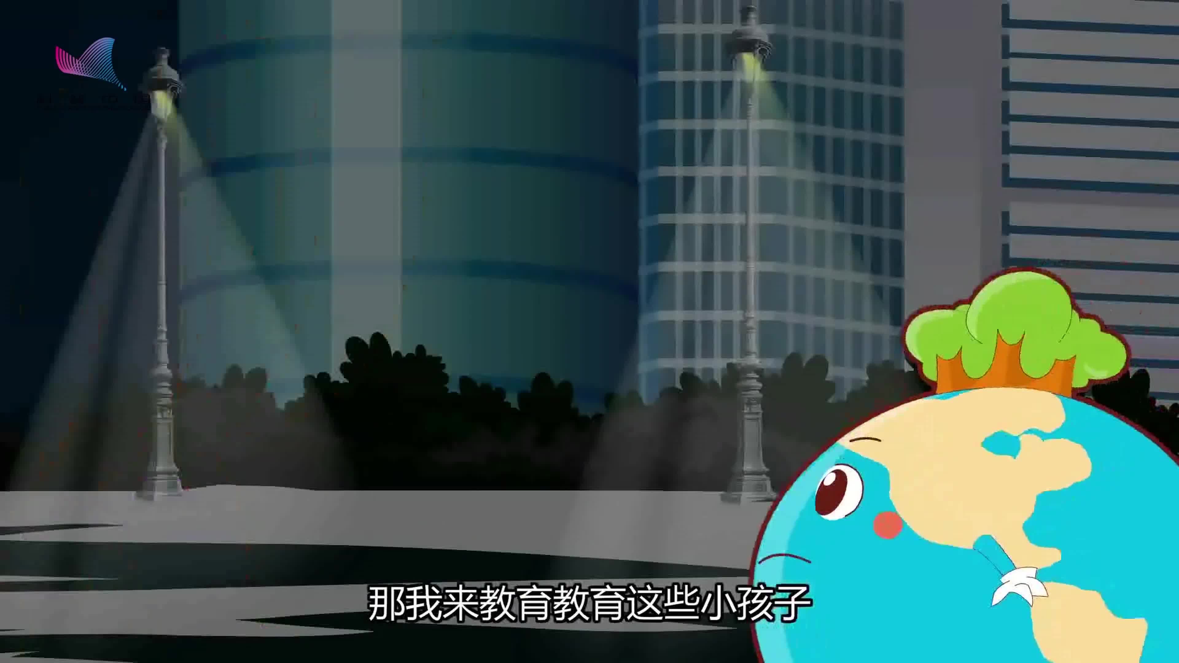 萌地球_空气污染_鞭炮少一点_天空蓝一点