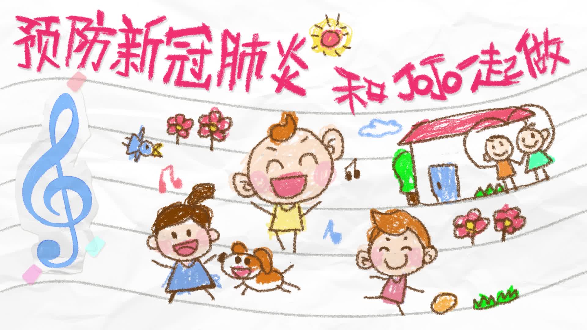 宝宝巴士之预防新冠肺炎第6集戴口罩分五步